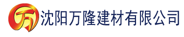 沈阳含羞草最新版本建材有限公司_沈阳轻质石膏厂家抹灰_沈阳石膏自流平生产厂家_沈阳砌筑砂浆厂家